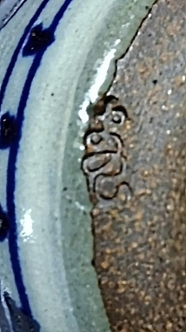 人間国宝 佐々木象堂、染付湯呑み共箱 (まの山焼/希少品）