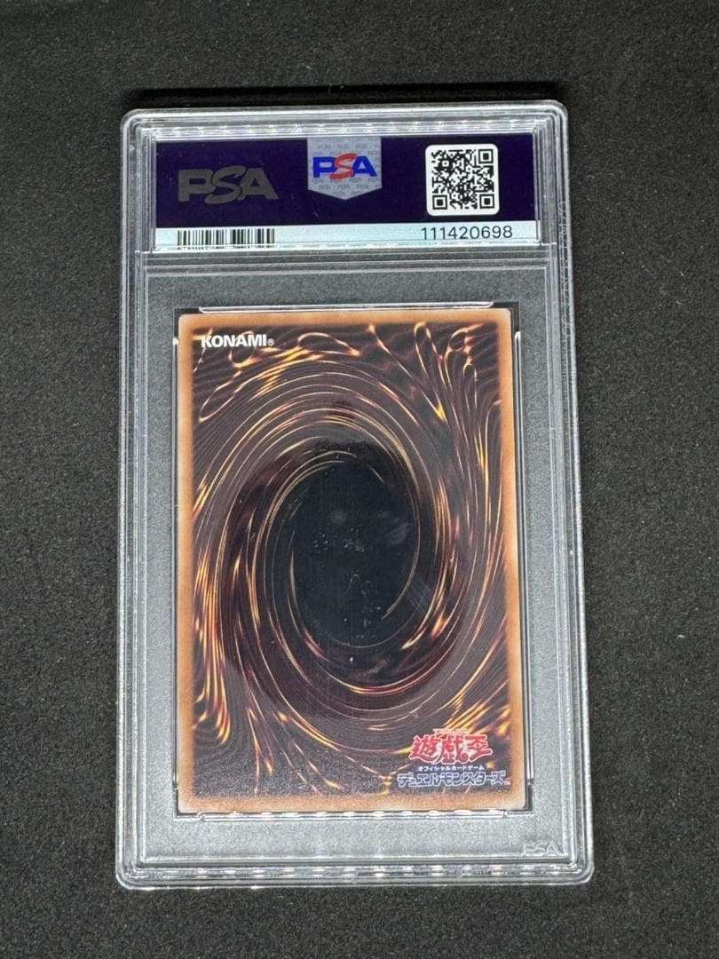 〔PSA10鑑定済〕閃刀姫シズク(バリア）{QCAC-JP060}《リンク》