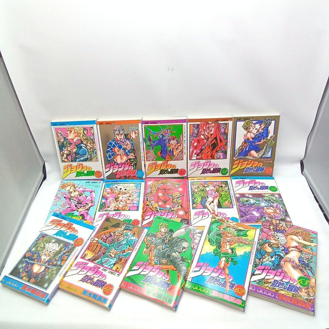 ジョジョの奇妙な冒険 131巻全巻セット 荒木飛呂彦 コミック ジョジョ