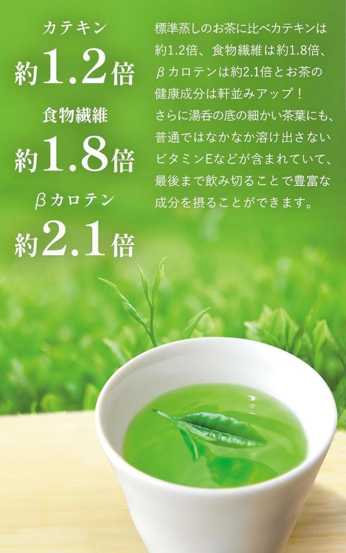 京都・宇治田原製茶場 上級 深蒸し 茶葉 京の雅 1kg (250g×4