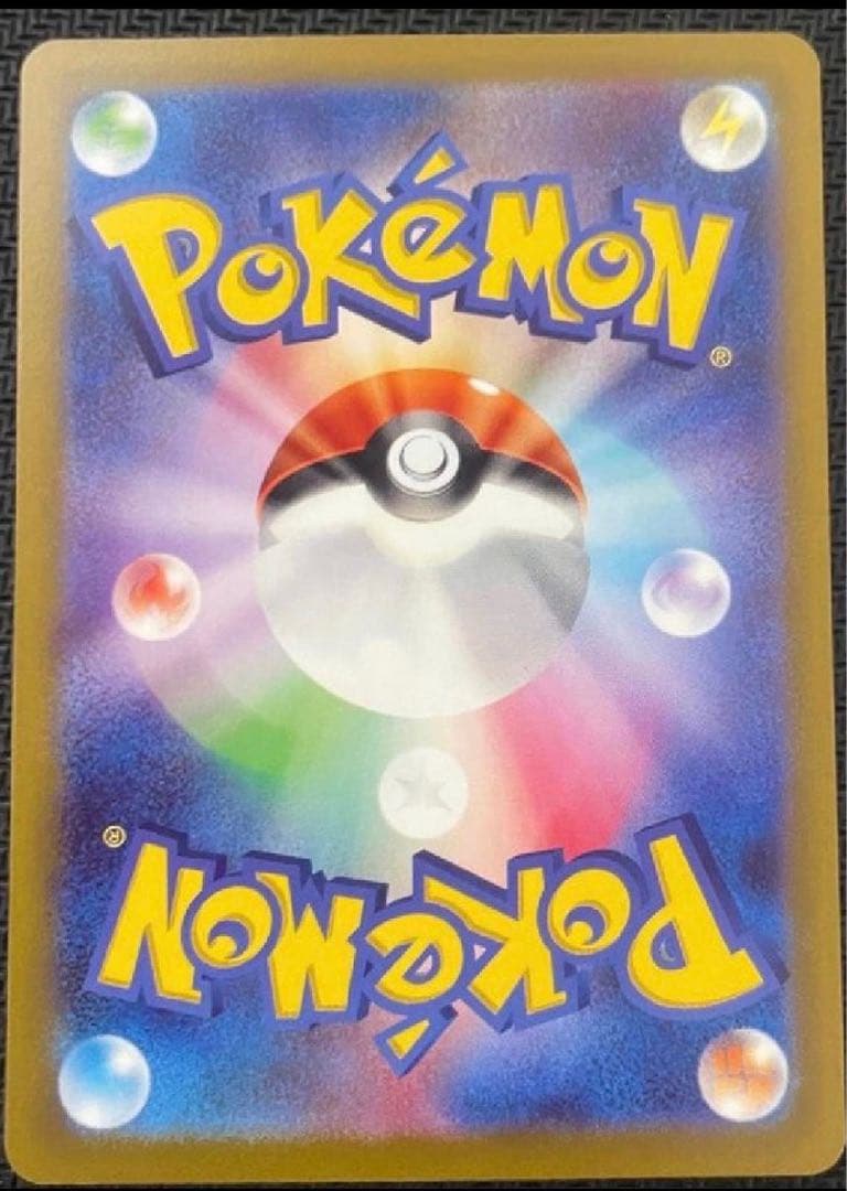 ナンジャモ SAR「クレイバースト」) クレイバースト＆スノーハザード