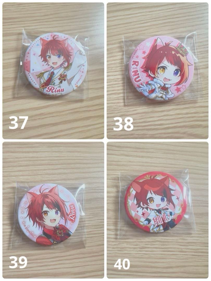 莉犬くん 缶バッジ まとめ売り
