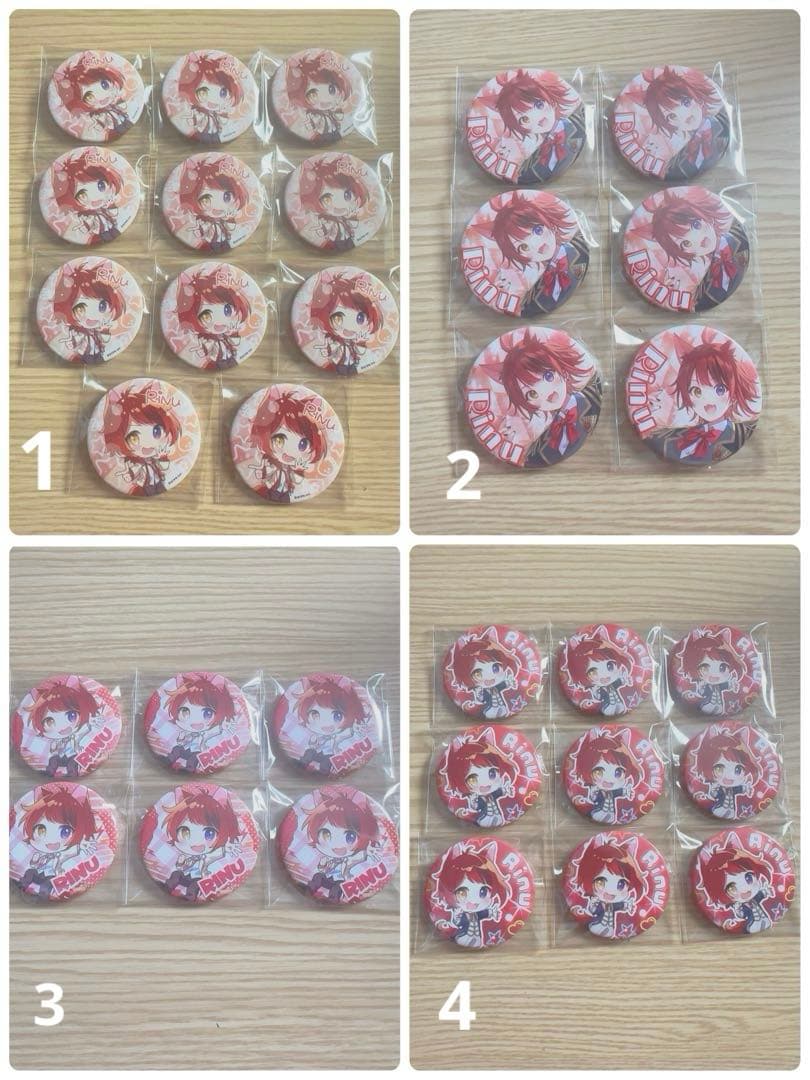 莉犬くん 缶バッジ まとめ売り