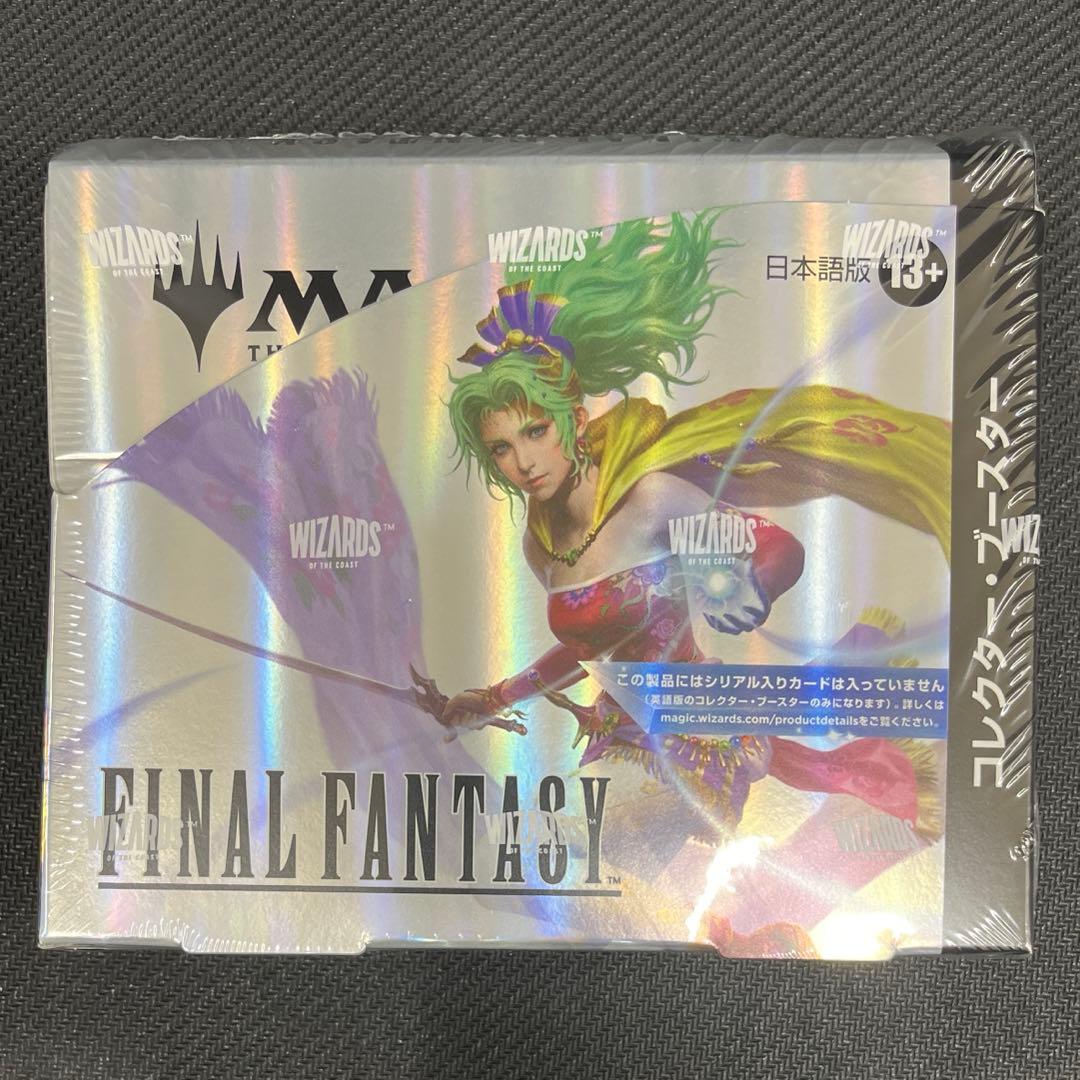 ストアチャンピオンシップ 『イクサラン』 チャンピオンプレイマット