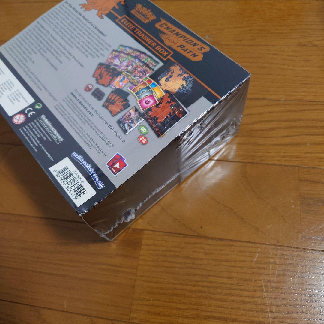 リザードン　エリートトレーナーbox