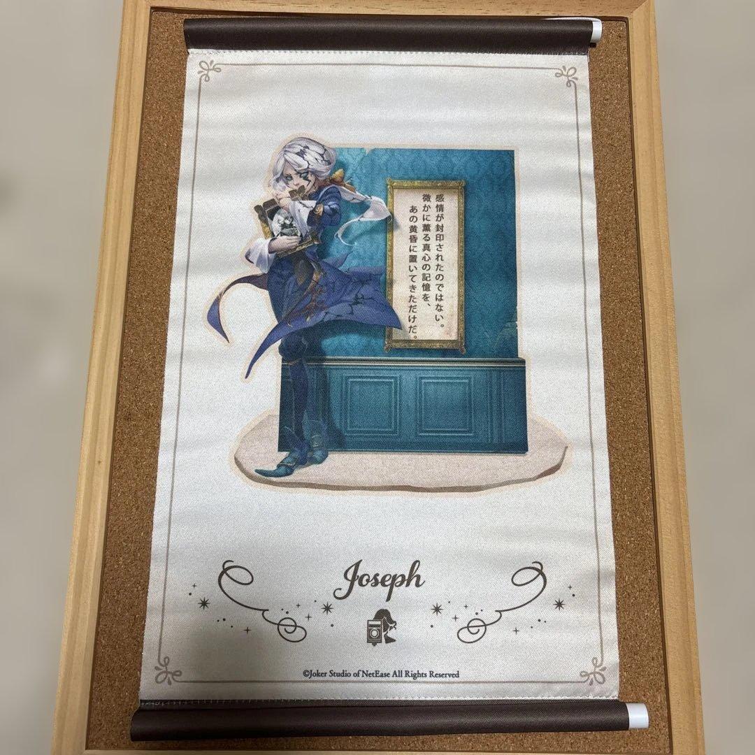 第五人格 IdentityV 写真家 誕生日 記念日 グッズ