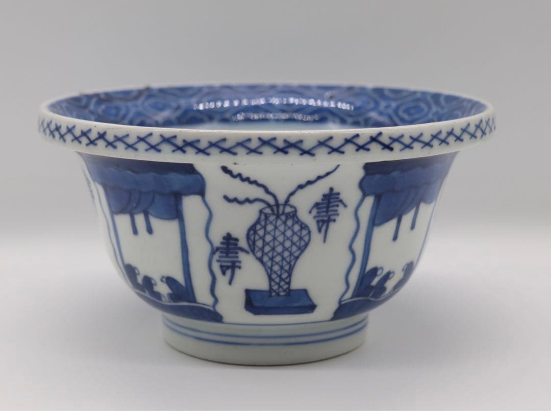 時代　染付　鉢　寿　アンティーク　送料込み1222