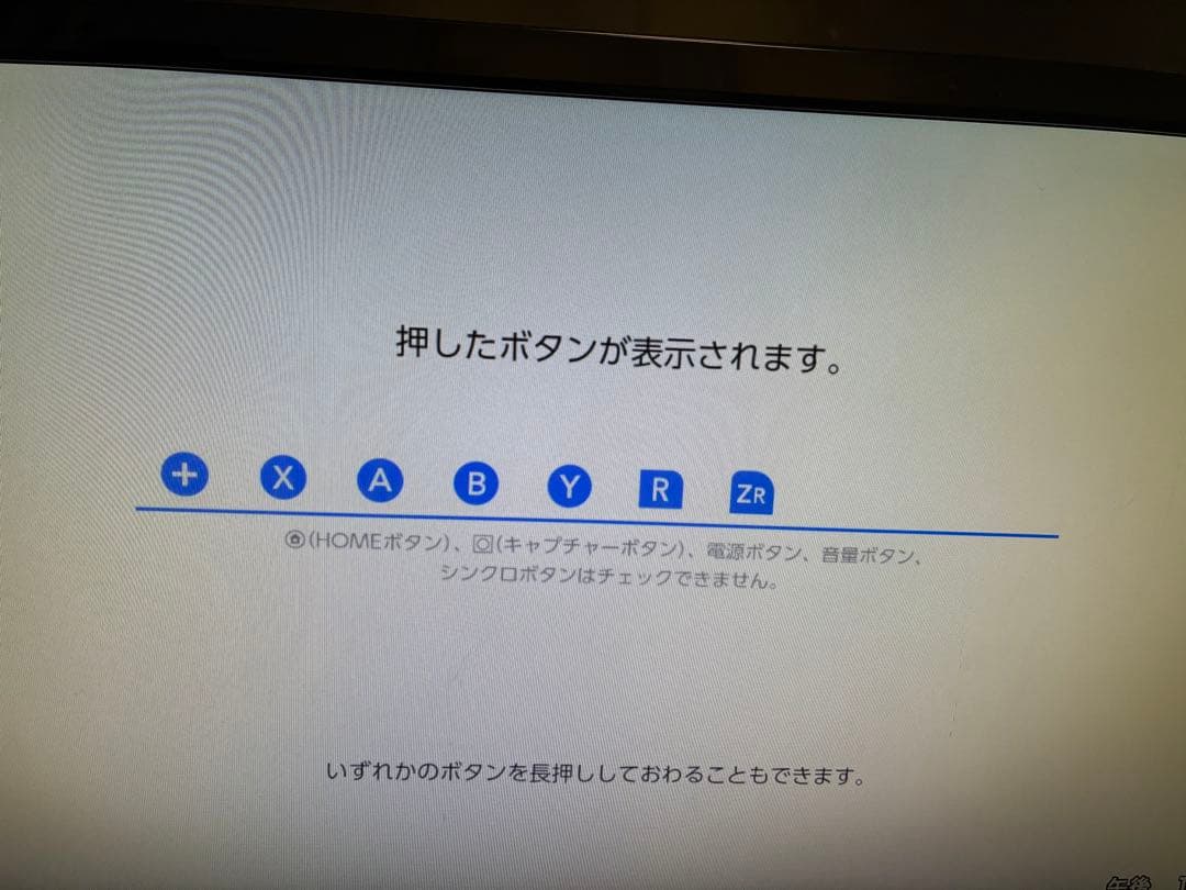 Nintendo Switch 本体【強化版】　Joy-Conグレー