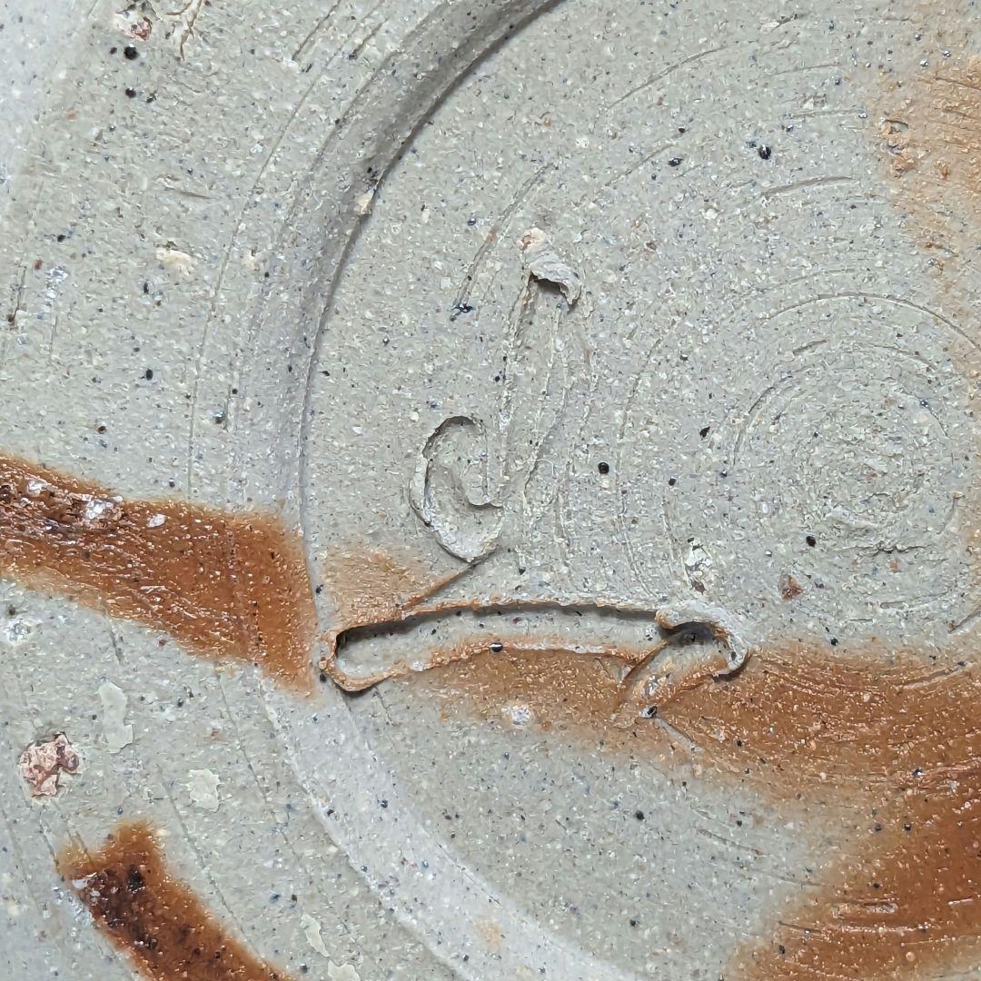 岡山県重要無形文化財 山本出 備前焼 緋襷一輪花入 花器 花瓶 フラワー