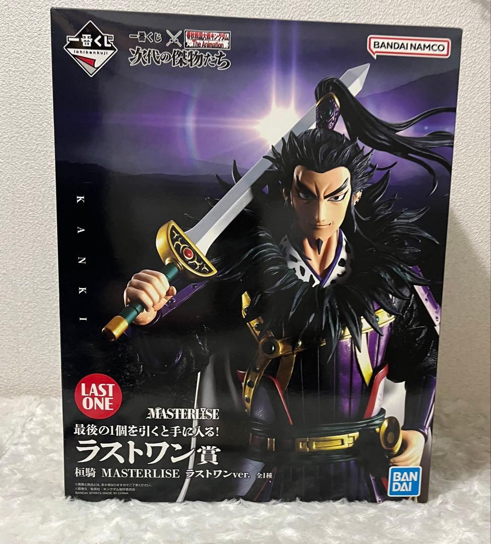 キングダム桓騎MASTERLISE ラストワン賞 一番くじ - メルカリ