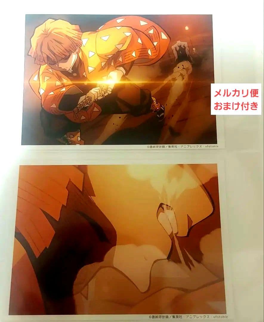 鬼滅の刃 ufotable ブロマイドくじ 我妻善逸 桑島 計9枚セット 場面