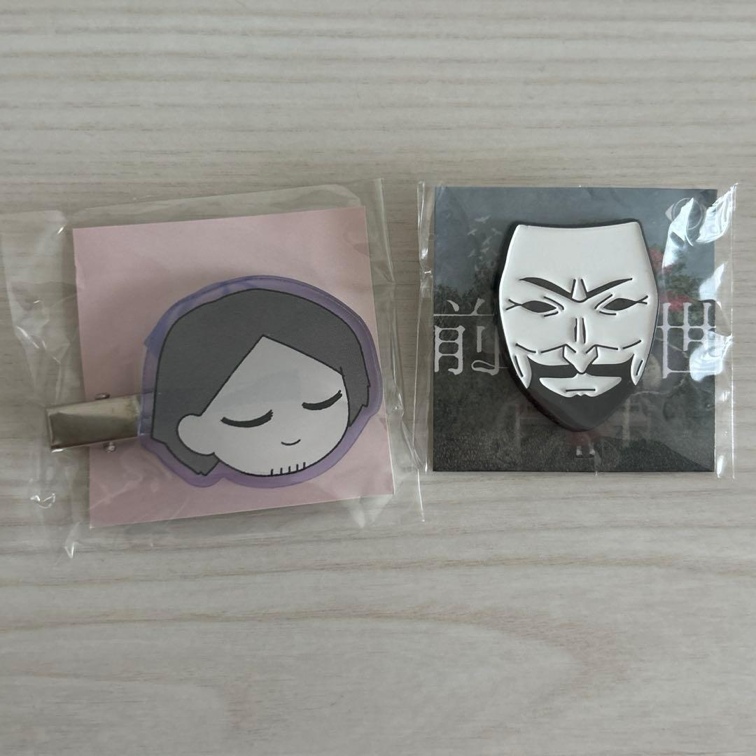 ヨルシカ 前世再演 ピンバッジ 思想犯 盗作再演 前髪クリップ - メルカリ