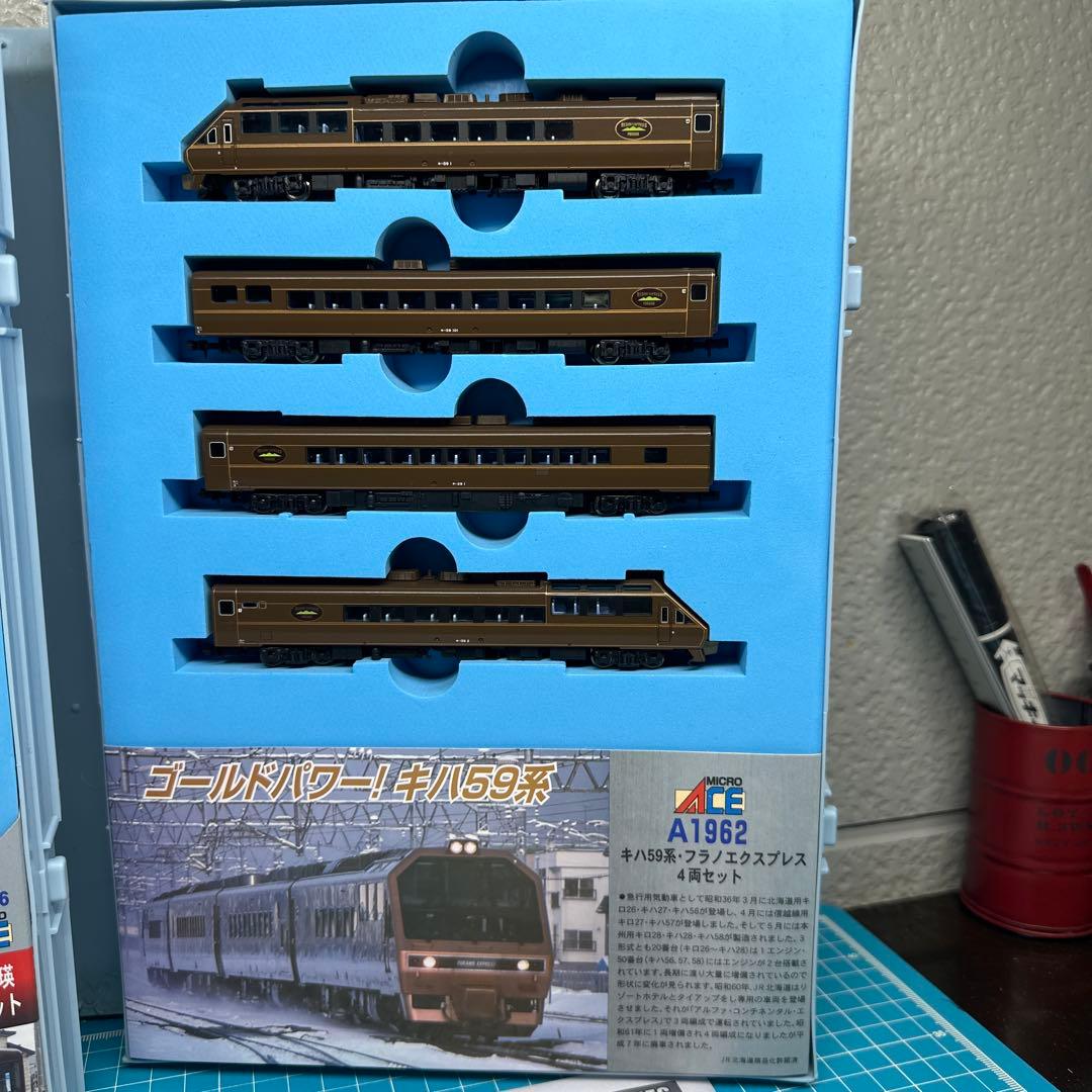 MICRO ACE 富良野•美瑛ノロッコ号、フラノエキスプレスのセット