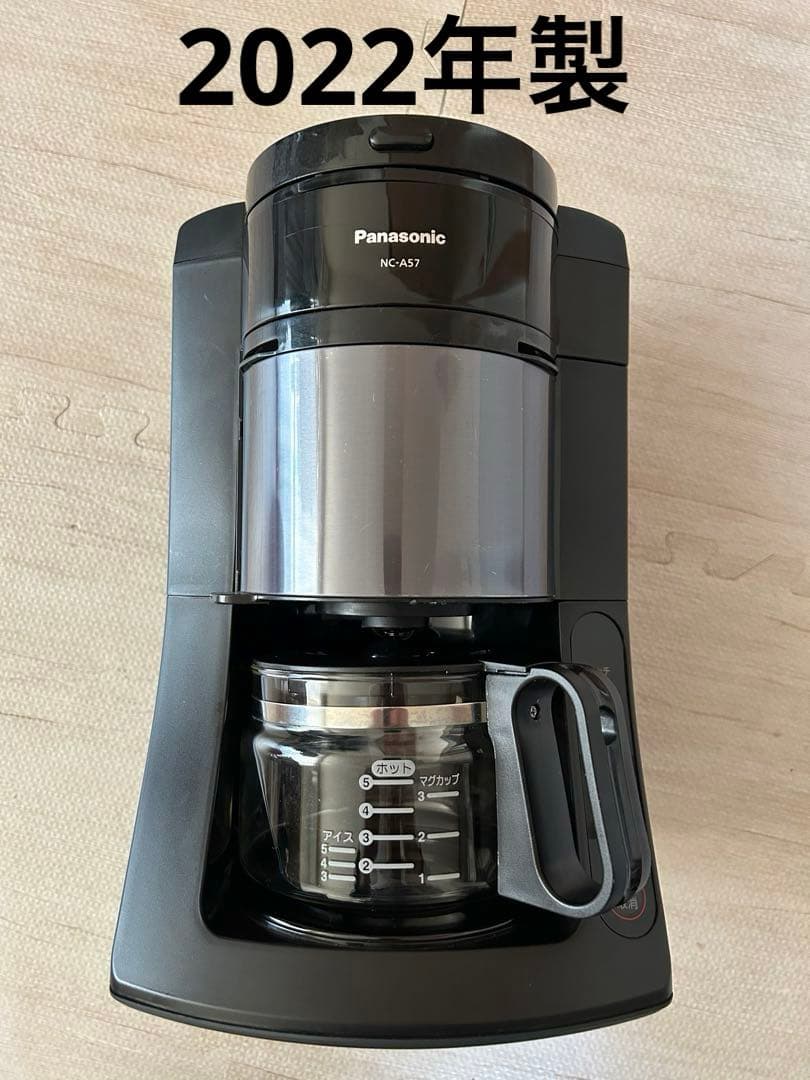 2024年製 Panasonic NC-A57-K BLACK コーヒーメーカー