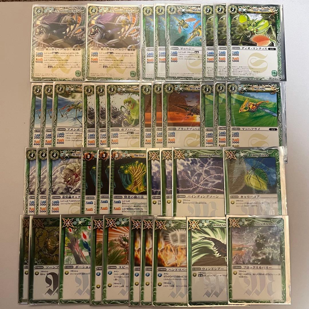 バトスピクラシック 兵堂剣蔵 再現デッキ キャラデッキ ファンデッキ