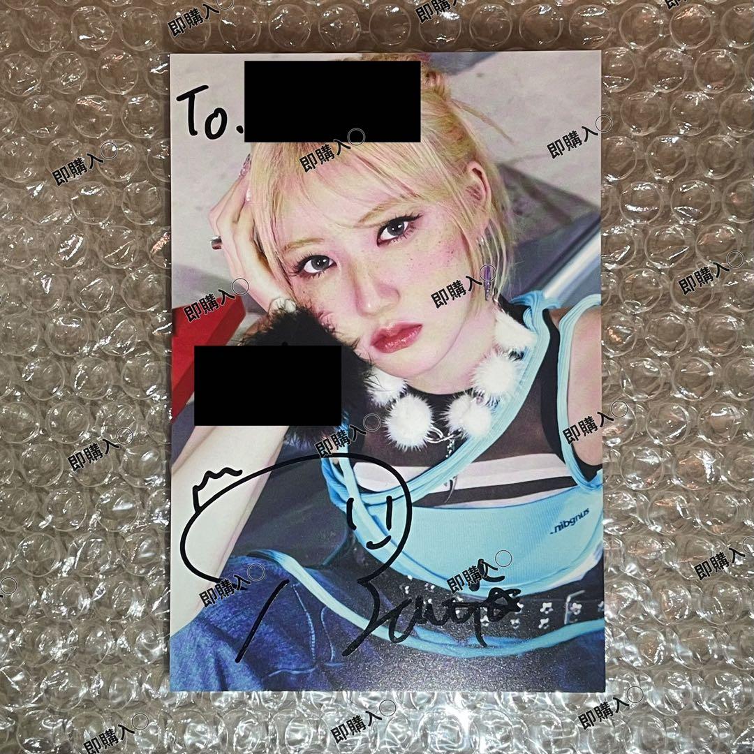 babymonster ラミ 直筆 サイン 12/1 drip - メルカリ