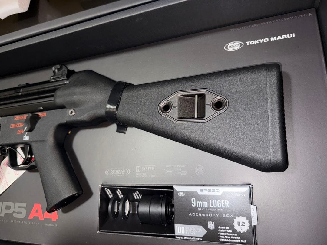 【美品】東京マルイ MP5 A4 次世代電動ガン 純正セット