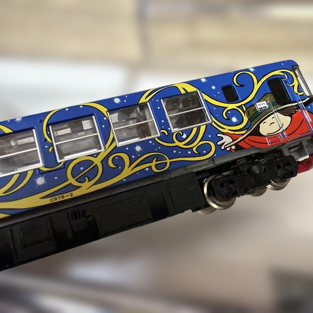 TOMIX Furusato Ginga Line 999 限定品