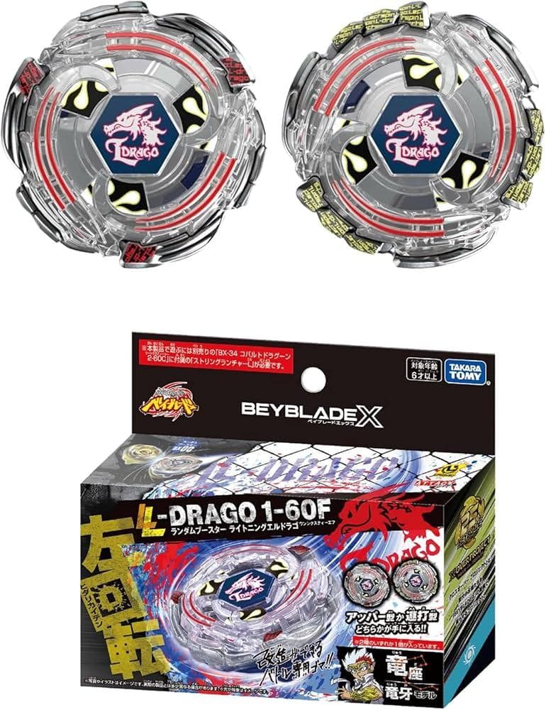 ベイブレードXライトニングエルドラゴ1-60F フルコンプセット - メルカリ