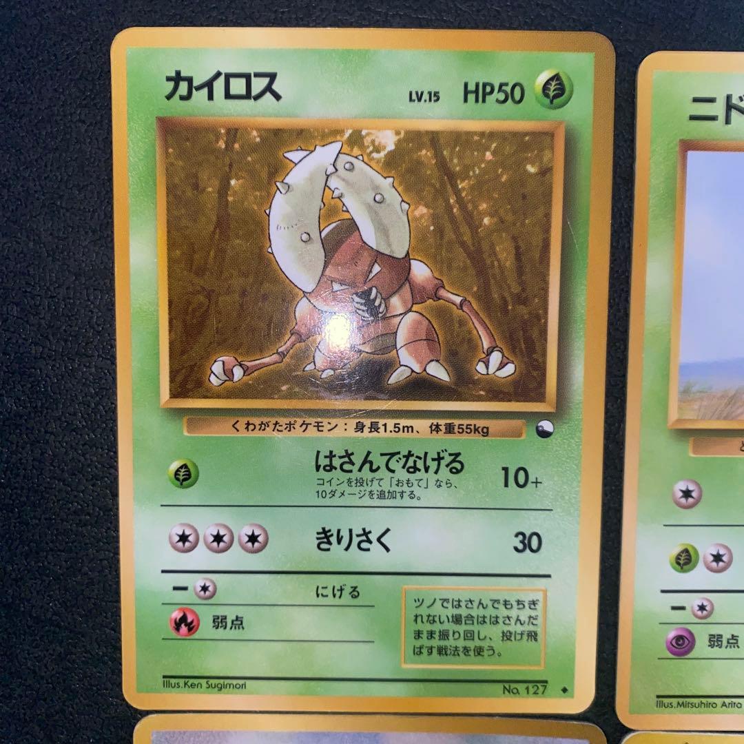 ポケモンカード 旧裏 拡張シート 6枚 まとめ売り② - メルカリ