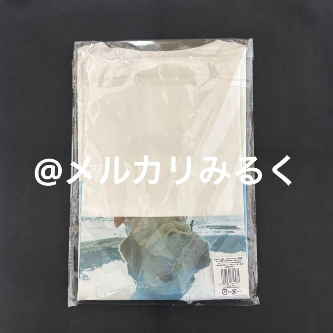 RADWIMPS 特別展 ジャケットTシャツ 無人島に持っていき忘れた一枚 M
