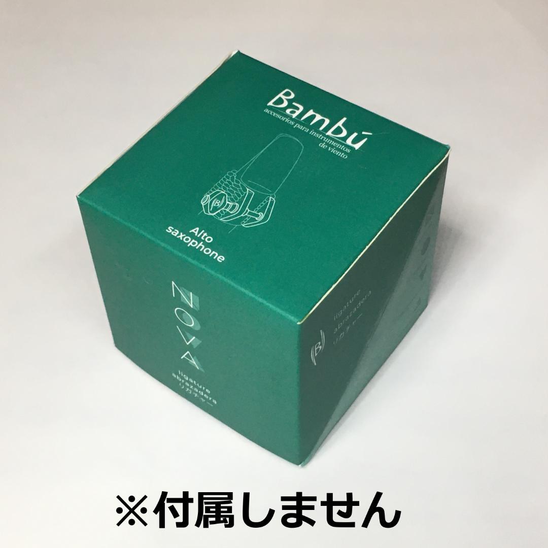 バンブー NOVA アルトサックス リガチャー - メルカリ
