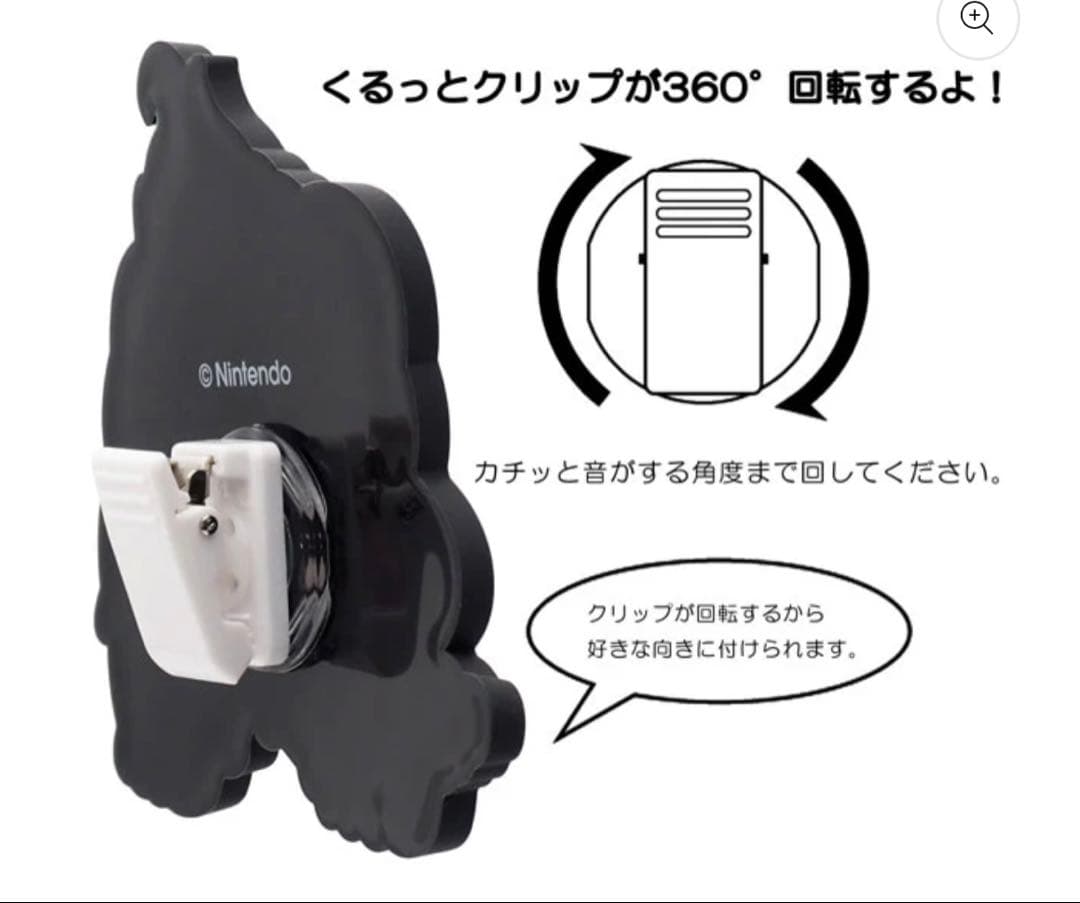 ユニバ ドンキーコング ぬいぐるみ & DKバンド セット