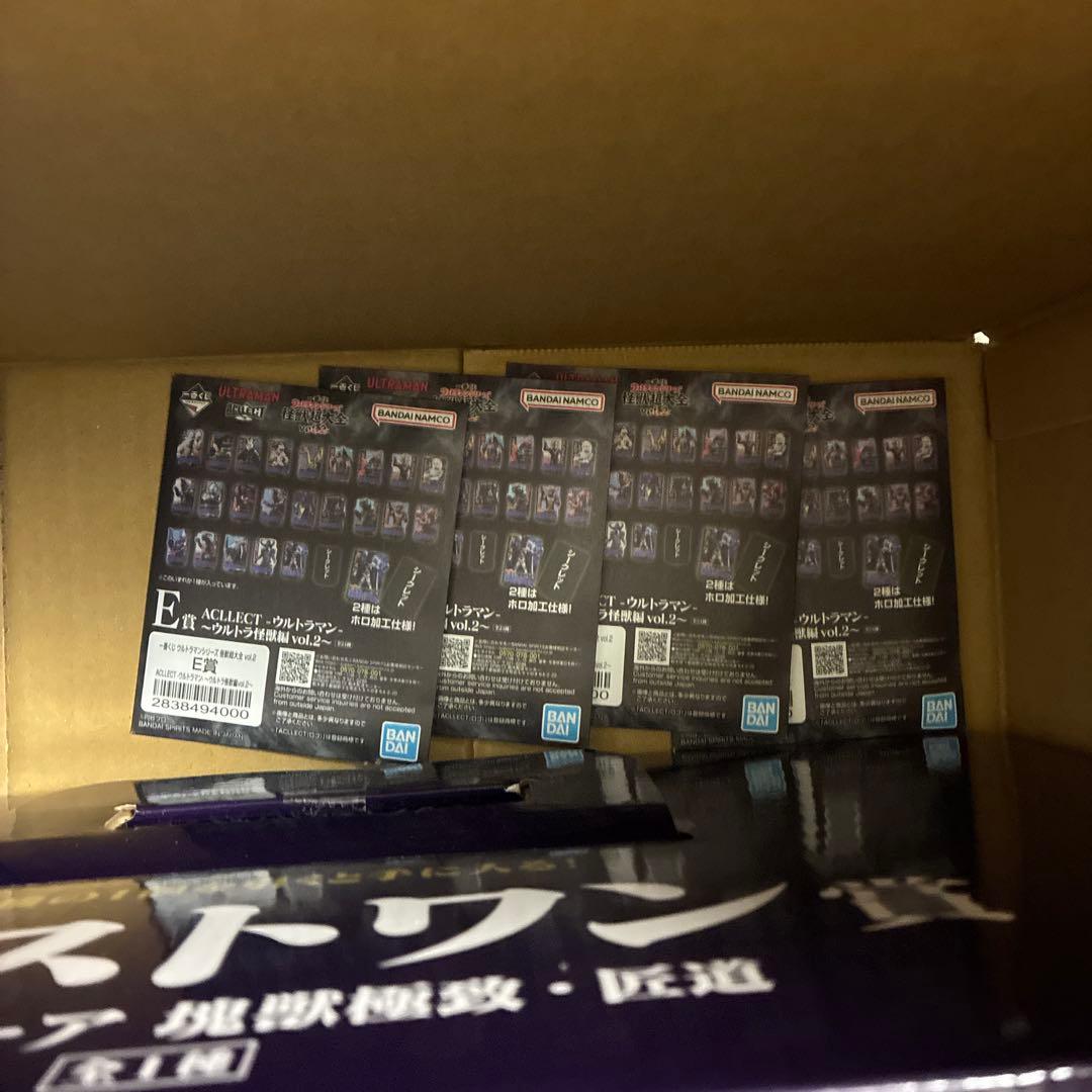 ウルトラマン　ガタノゾーア　グリーザ