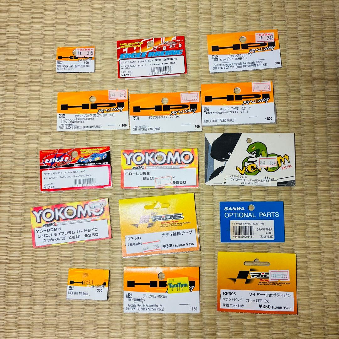 このまま使用可能❕】HPI Racing ラジコンカー ボーンシャーシ 180