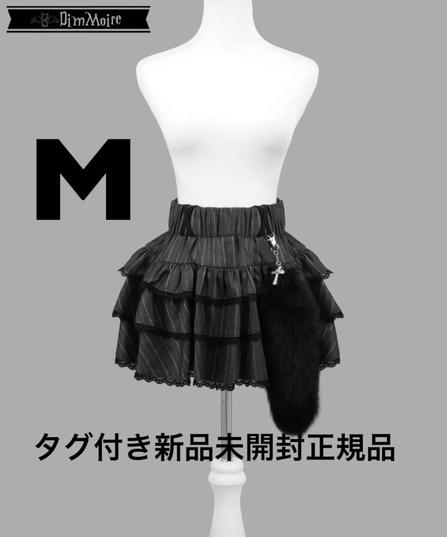 瀬戸焼 松籟園製 染付 花鳥文 扇面皿 V R9526