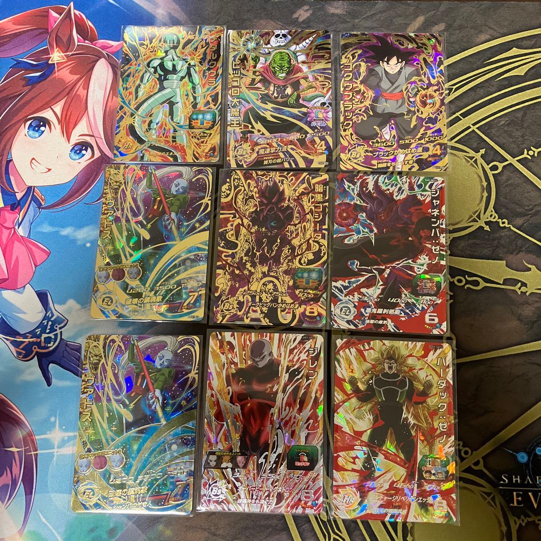 最終値下げ！ ドラゴンボールヒーローズまとめ売り103枚 最終値下げ