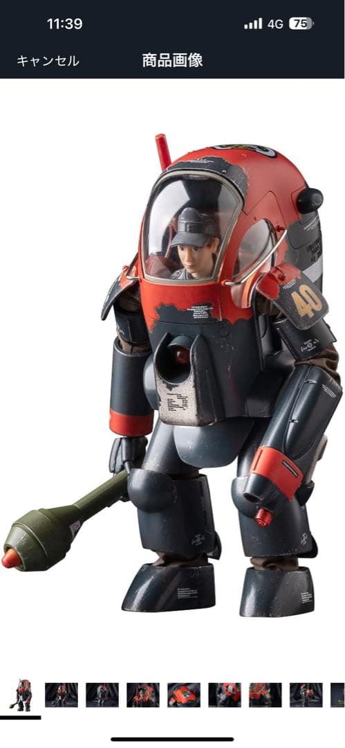 マシーネンクリーガー グスタフ Ma.K.40周年記念限定版 1/16スケール グスタフ【Ma.K.40周年記念限定版】 | 株式会社ウェーブ