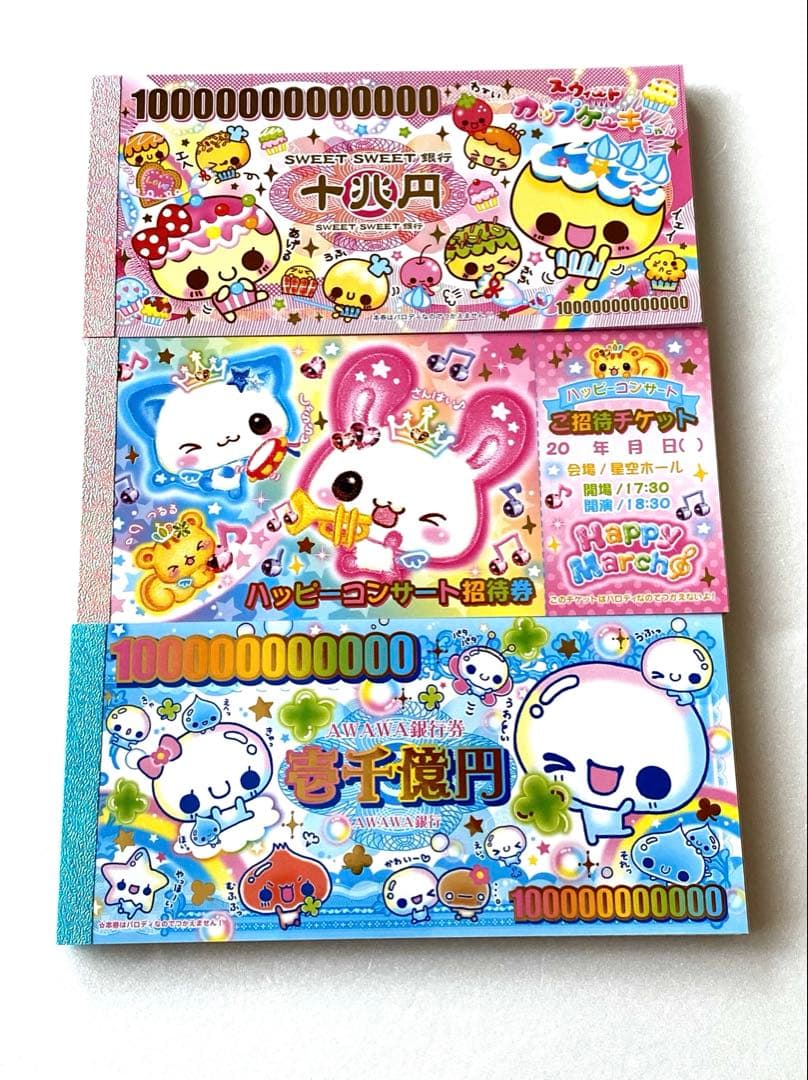 おてんきワンダーランド 平成 レトロ メモ帳 お天気ちゃん 希少！平成