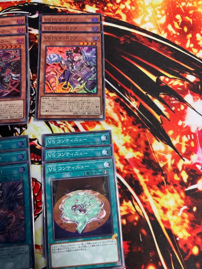 【早い者勝ち‼︎ 】遊戯王　VS デッキパーツ　まとめ売り