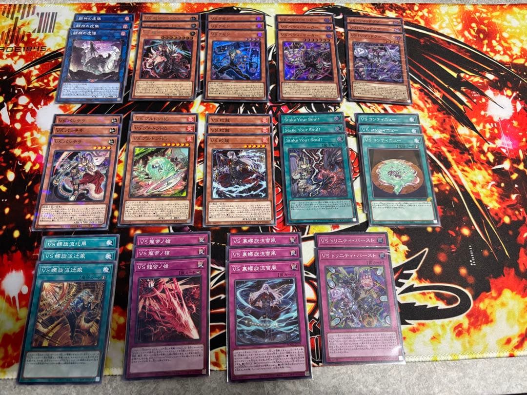 【早い者勝ち‼︎ 】遊戯王　VS デッキパーツ　まとめ売り