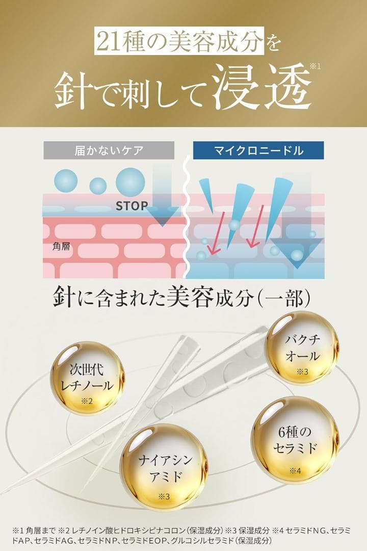 lujo　ニードルセラムブライト　2本　徹底クマ対策　化粧水＆オイルボトル付属