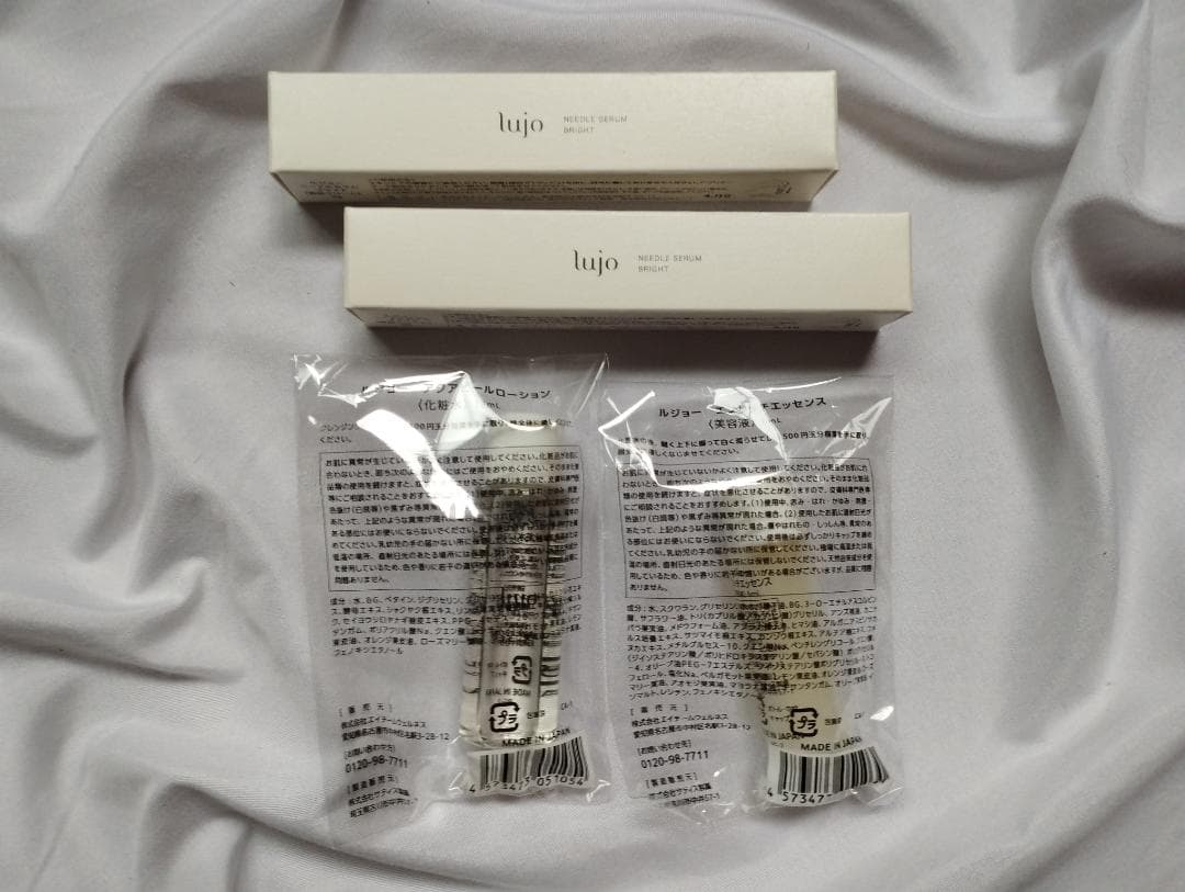lujo　ニードルセラムブライト　2本　徹底クマ対策　化粧水＆オイルボトル付属