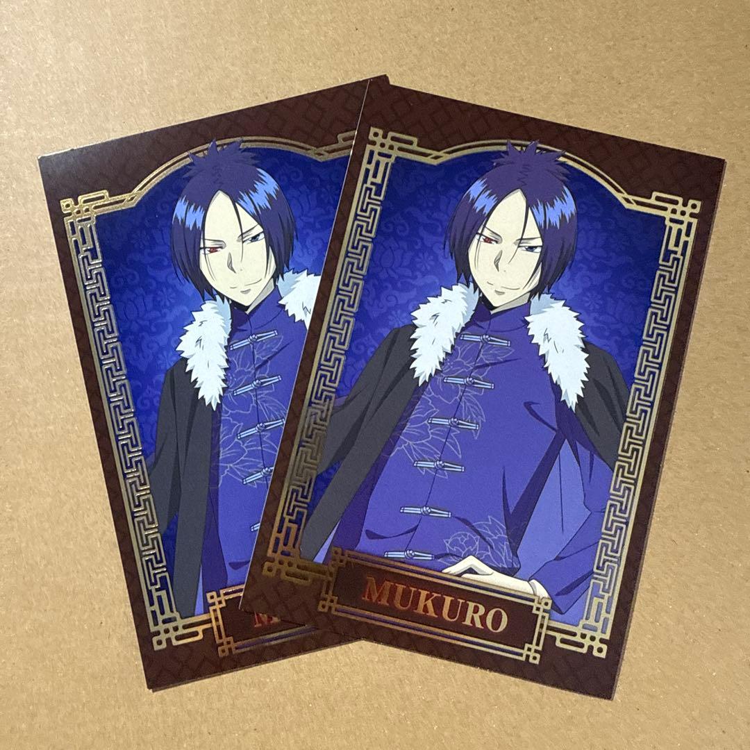 家庭教師ヒットマンREBORN まとめ売り 六道骸