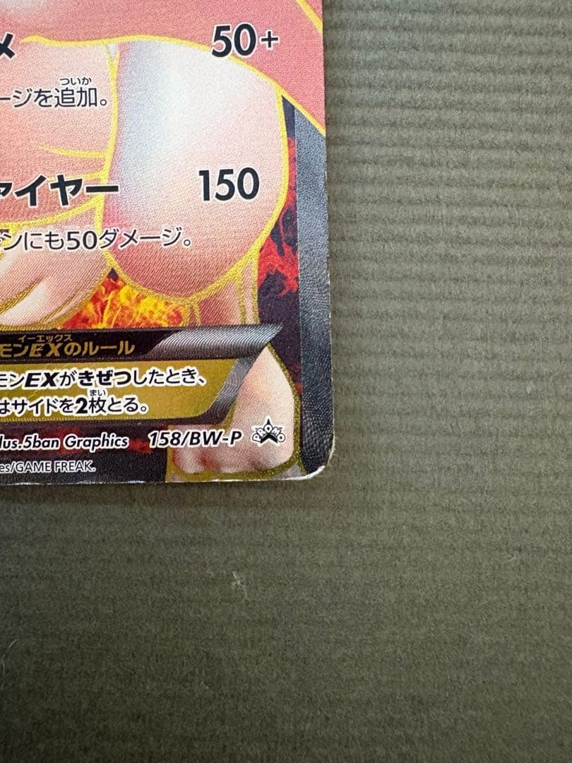 ポケモンカード ホウホウ sr レシラム bwp