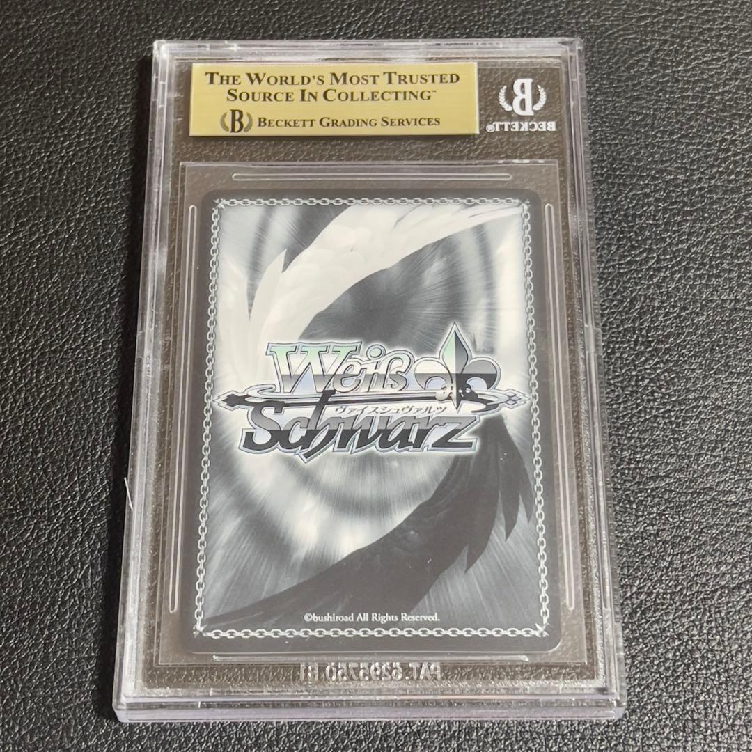 ヴァイスシュヴァルツ クリーブランド BGS9.5 SEC サイン - メルカリ