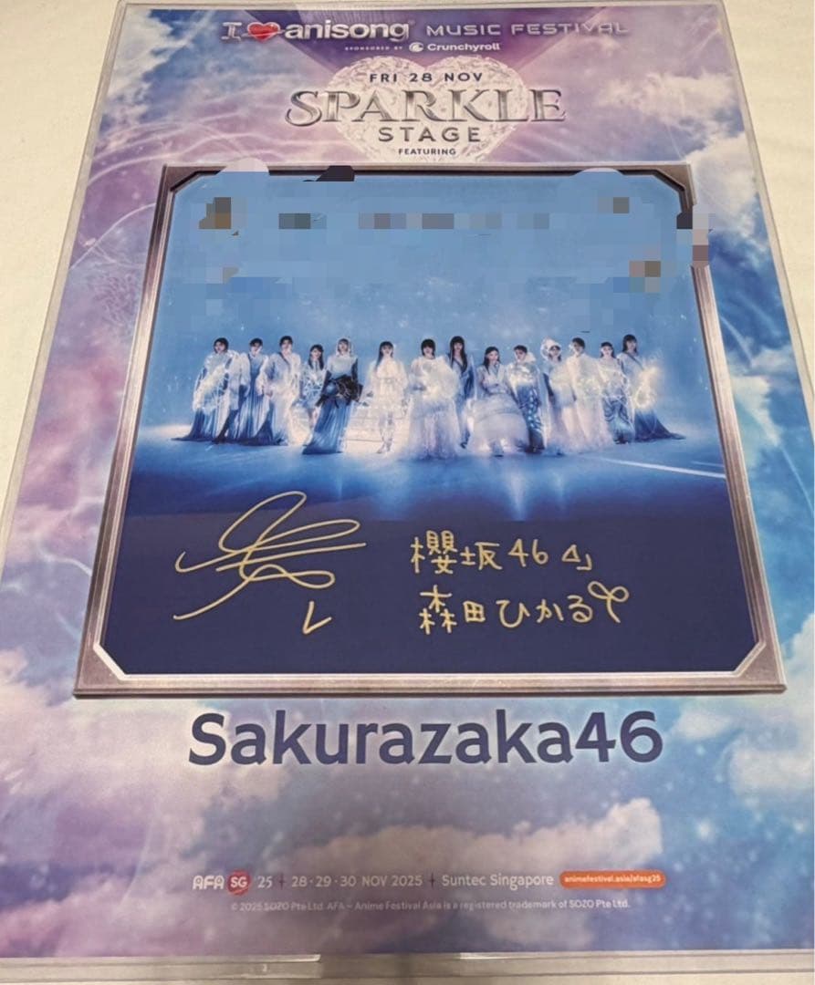 櫻坂46 森田ひかる 直筆サイン シンガポール AFASG25 15日まで大幅値下げ中】 櫻坂46 森田ひかる 直筆サイン チェキ