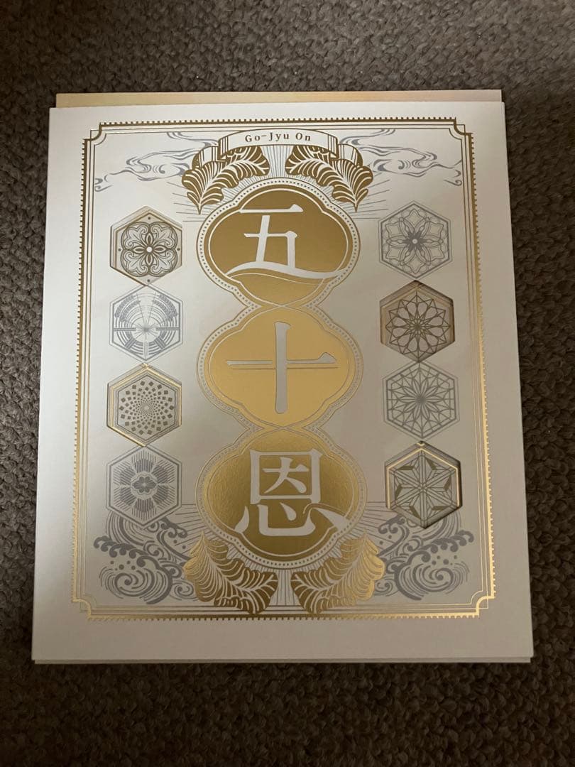 五十恩 テレボートカタログギフト テレボートカタログギフトです