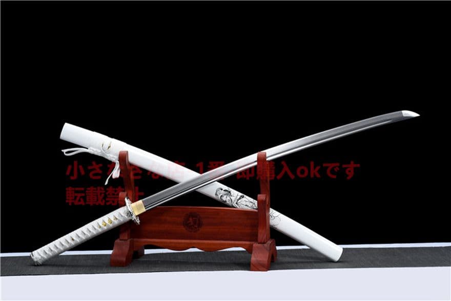 【白雪】 武具　刀装具　日本刀　模造刀  居合刀