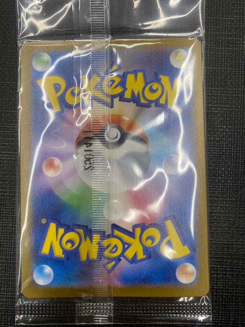 トウホクのピカチュウ プロモ スペシャルBOX