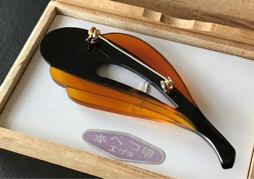 本鼈甲 ブローチ 「江崎べっ甲店」桐箱入り ヴィンテージ 帯留 本