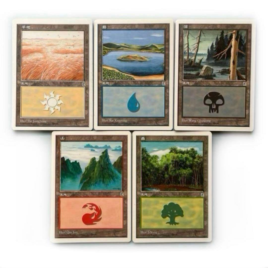 PTK ポータル三国志 基本土地 日本語約50枚 旧枠 基本地形 人気絵柄