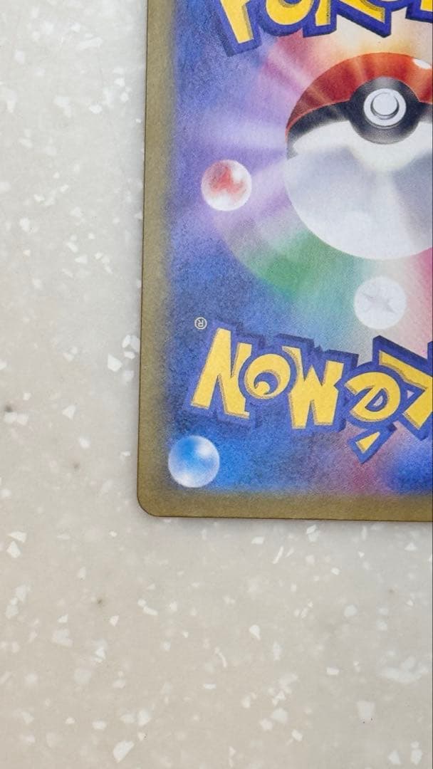 美品 ポケモンカード ニンフィア ex SAR