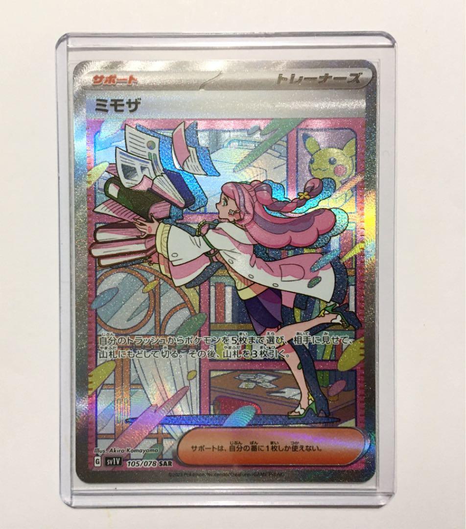 ワンオクロック 南アメリカ・直筆サイン入り プロモーションCD(非売品)