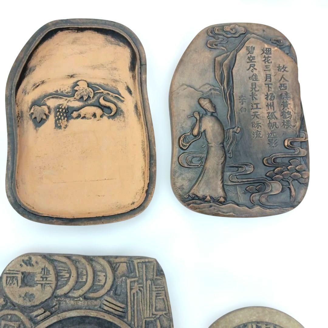 中国　李白記念　硯　書家　書道　中華人民共和国　3組