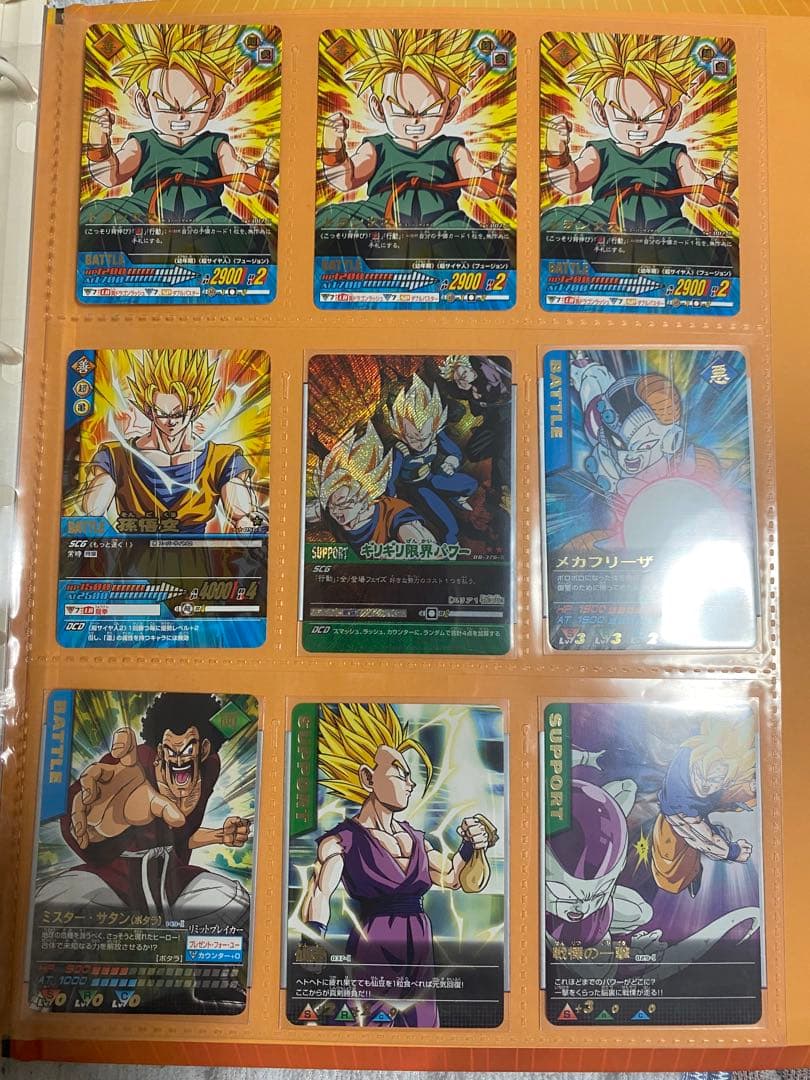 データカードダス　ドラゴンボール　セット
